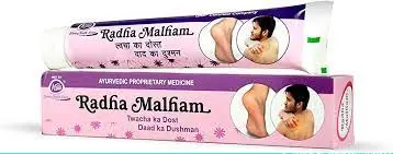 Anti Fungal Cream
